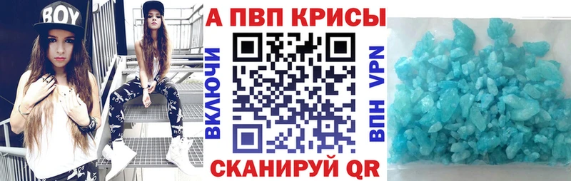 Alpha PVP СК КРИС Дубовка