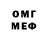 МДМА молли Amber Kammer