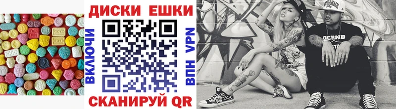 Ecstasy ешки  блэк спрут tor  Дубовка 