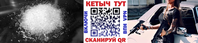 КЕТАМИН VHQ Дубовка