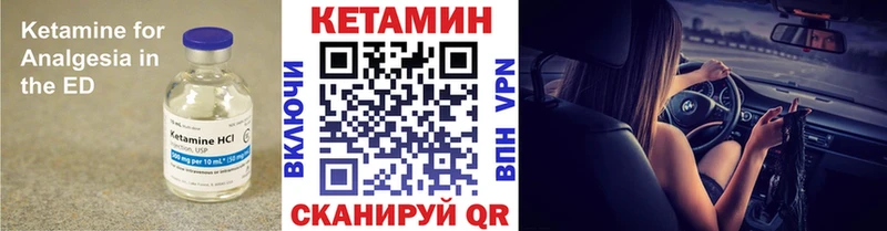 купить наркоту  Дубовка  Кетамин ketamine 