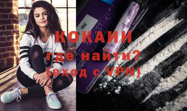 MESCALINE Новый Уренгой