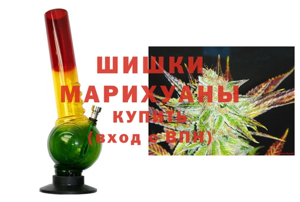 синтетический гашиш Орехово-Зуево