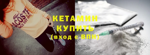 синтетический гашиш Орехово-Зуево