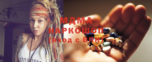 MDMA Гусев