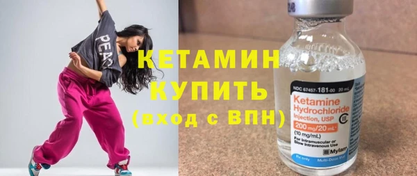 MESCALINE Новый Уренгой