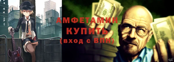 молекула духа Домодедово
