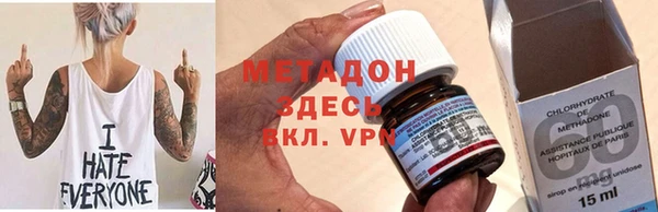 MDMA Гусев