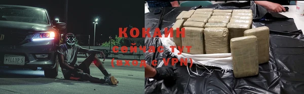 прущая мука Одинцово