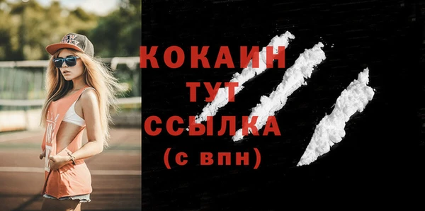 синтетический гашиш Орехово-Зуево