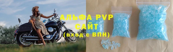 a pvp Вязьма