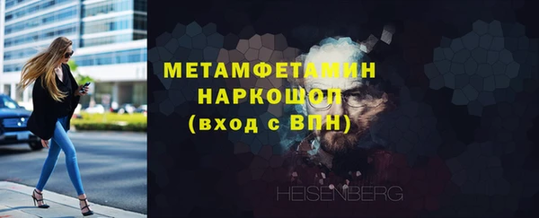 прущая мука Одинцово