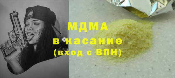 синтетический гашиш Орехово-Зуево