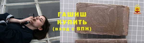 синтетический гашиш Орехово-Зуево