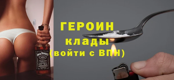 молекула духа Домодедово