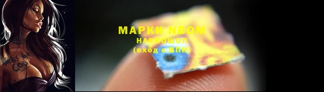MESCALINE Новый Уренгой