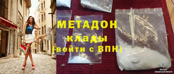 синтетический гашиш Орехово-Зуево