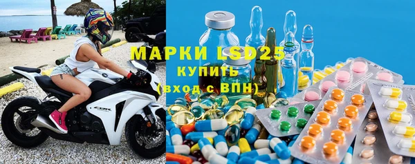 синтетический гашиш Орехово-Зуево