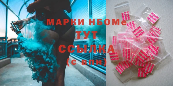 MESCALINE Новый Уренгой