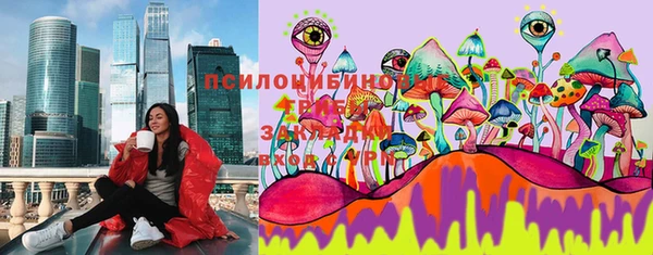 синтетический гашиш Орехово-Зуево