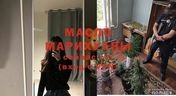 молекула духа Домодедово