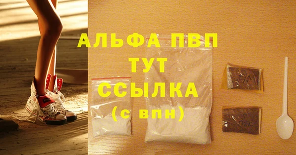 a pvp Березники