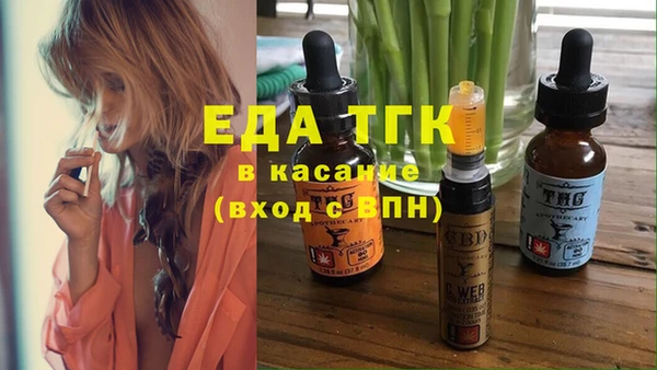 дистиллят марихуана Магадан