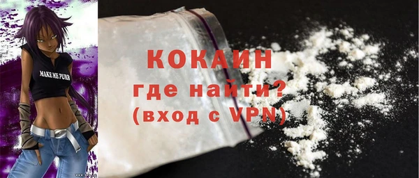прущая мука Одинцово
