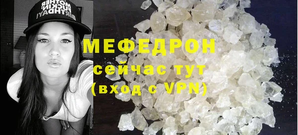 молекула духа Домодедово