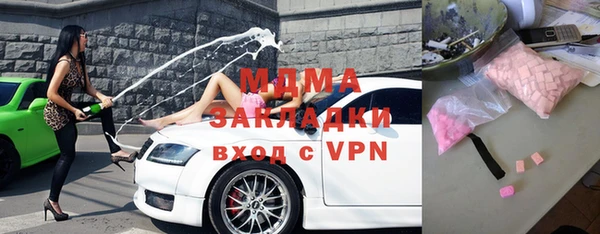 прущая мука Одинцово