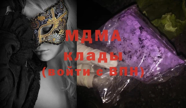 MESCALINE Новый Уренгой