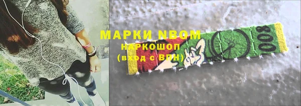 прущая мука Одинцово