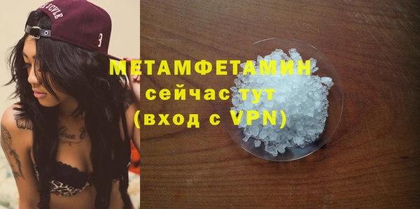 MESCALINE Новый Уренгой