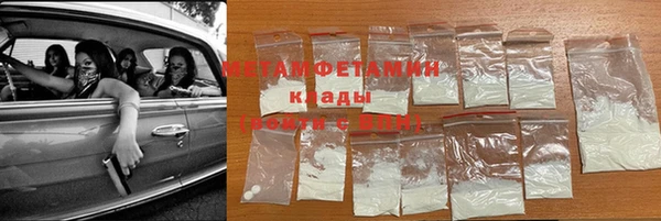 MESCALINE Новый Уренгой