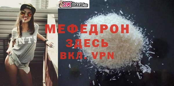MESCALINE Новый Уренгой