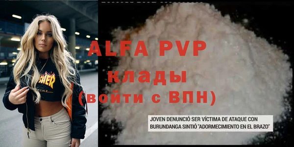 a pvp Вязьма