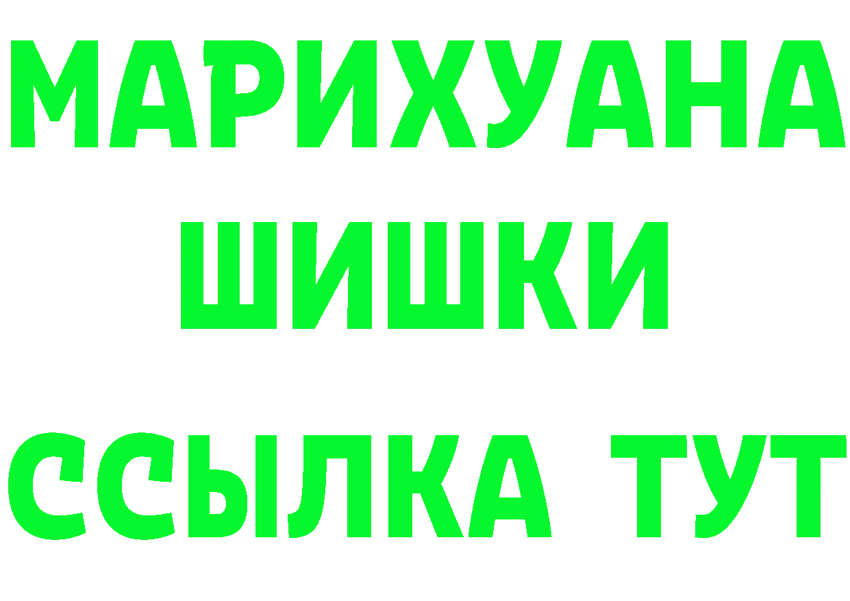 Конопля ГИДРОПОН ТОР площадка omg Дубовка