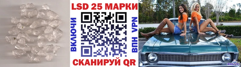 ЛСД экстази кислота  kraken вход  Дубовка 