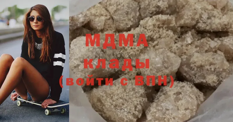 MDMA кристаллы  купить наркотик  Дубовка 