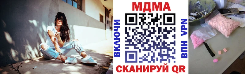 блэк спрут ONION  Дубовка  МДМА кристаллы 