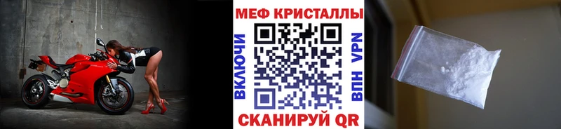 как найти наркотики  Дубовка  площадка формула  МЯУ-МЯУ мука 