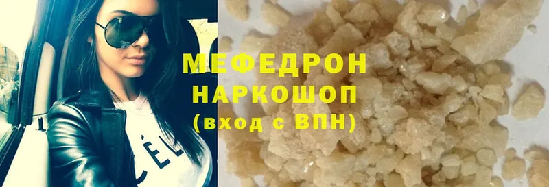 Меф mephedrone  Дубовка 