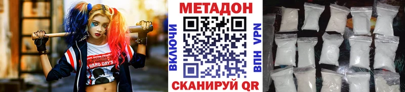 даркнет сайт  Дубовка  МЕТАДОН methadone 