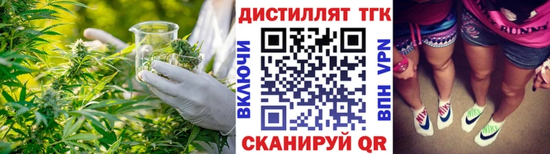 ТГК вейп с тгк  купить  цена  Дубовка 